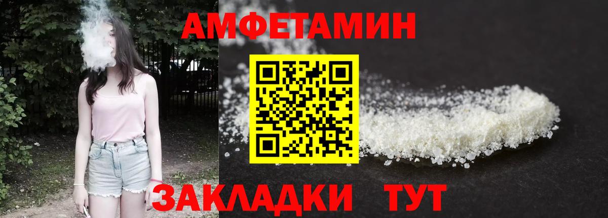 АМФ 98%  Амфетамин  АМФЕТАМИН  mega онион  Чернушка  Вход с VPN 