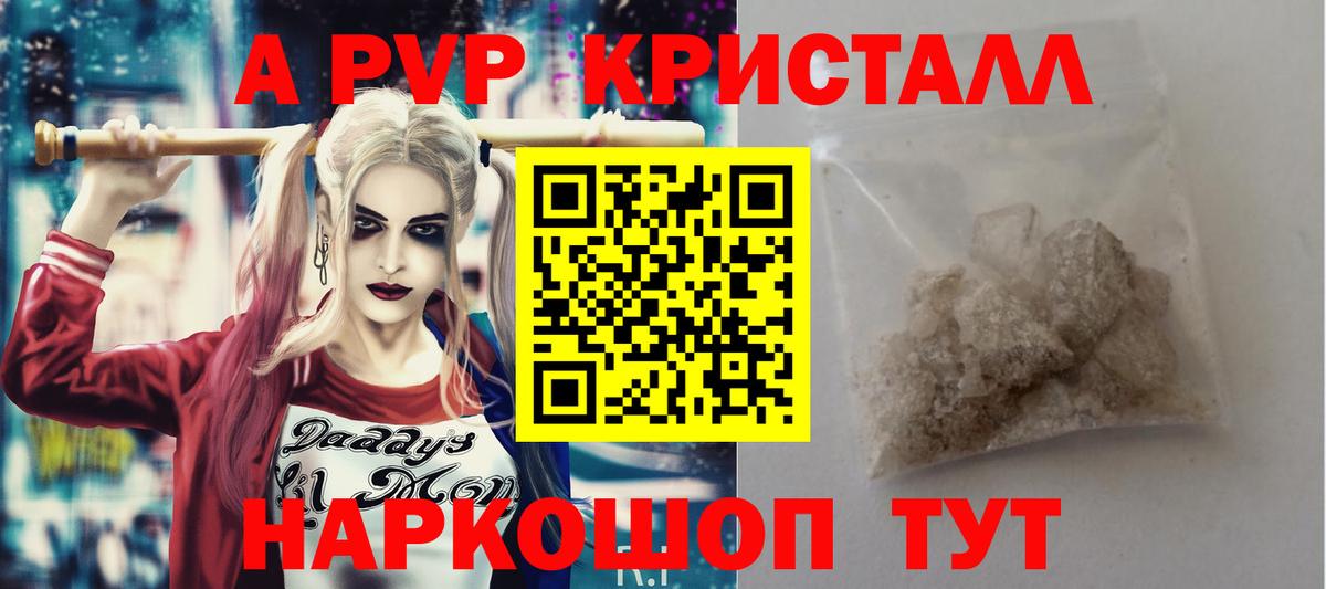 КЕТАМИН  Канабис  COCAIN  Вход с VPN  Меф МЯУ МЯУ   Чернушка  МЕТ  ГАШИШ 