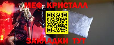 дистиллят марихуана Нальчик