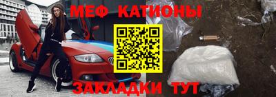 стафф Наро-Фоминск