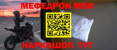 соль ск Нарткала