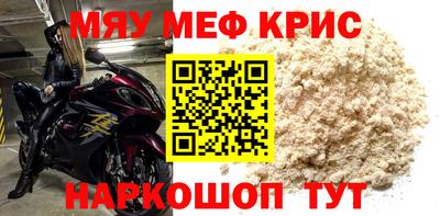 стафф Наро-Фоминск