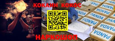 соль ск Нарткала