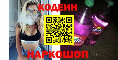 стафф Наро-Фоминск