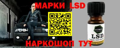 стафф Наро-Фоминск