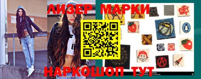 стафф Наро-Фоминск