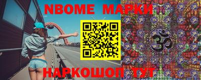 стафф Наро-Фоминск