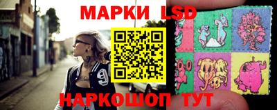 стафф Наро-Фоминск