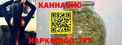 стафф Наро-Фоминск
