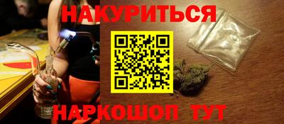 прущие крисы Новозыбков