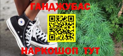 дистиллят марихуана Нальчик