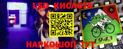 стафф Наро-Фоминск