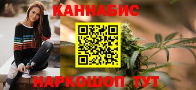 стафф Наро-Фоминск
