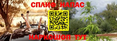 соль ск Нарткала