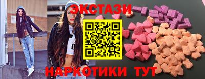 дмт Новокубанск