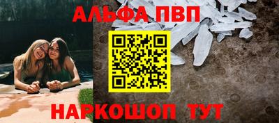 стафф Наро-Фоминск