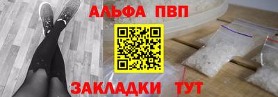 соль ск Нарткала