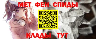 стафф Наро-Фоминск