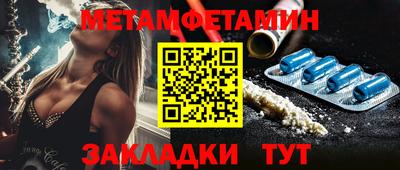 соль ск Нарткала