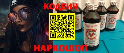 молекула духа Новодвинск