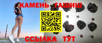 стафф Наро-Фоминск