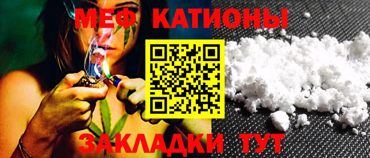 Меф  Вход с VPN  Чернушка  где купить наркоту  МЯУ-МЯУ mephedrone 