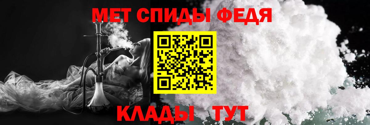 Чернушка  Первитин Methamphetamine  Вход с VPN  Первитин Methamphetamine 