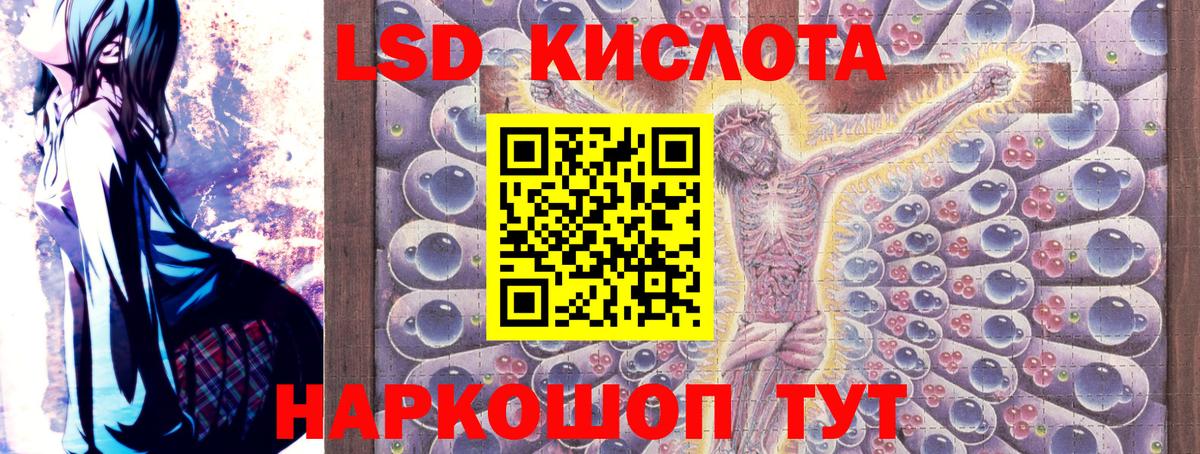 Чернушка  Наркотические марки 1,8мг  Вход с VPN 
