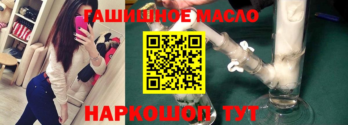 Чернушка  ТГК Wax  ТГК вейп  Вход с VPN 